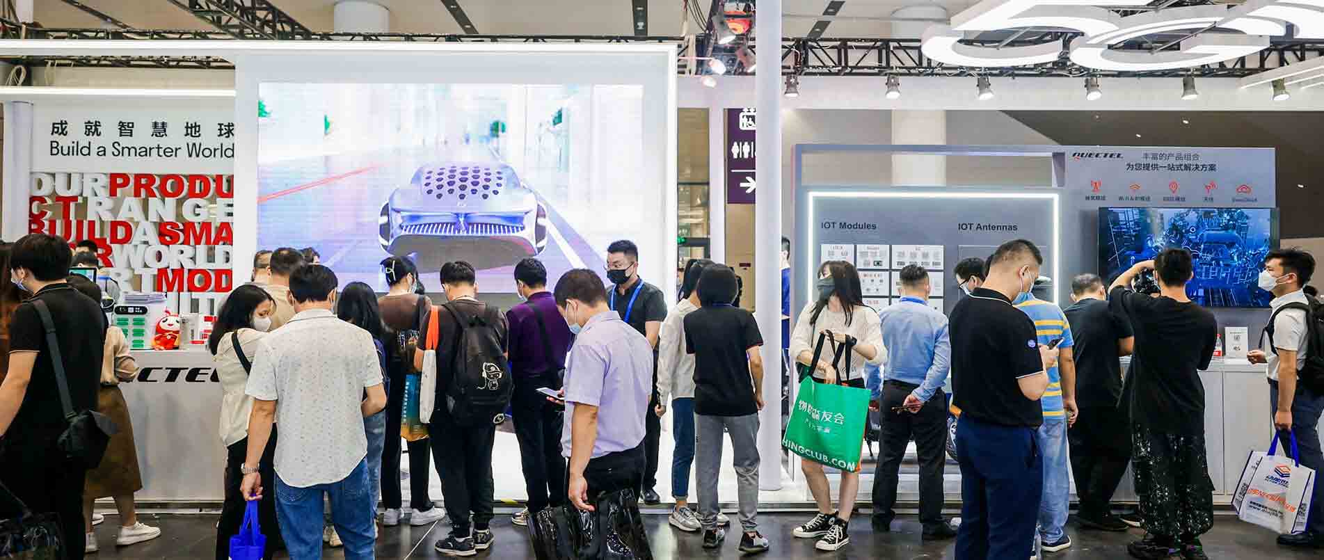 IOTE 2022 | 用丰富的产品和解决方案，赋能物联网产业加速升级