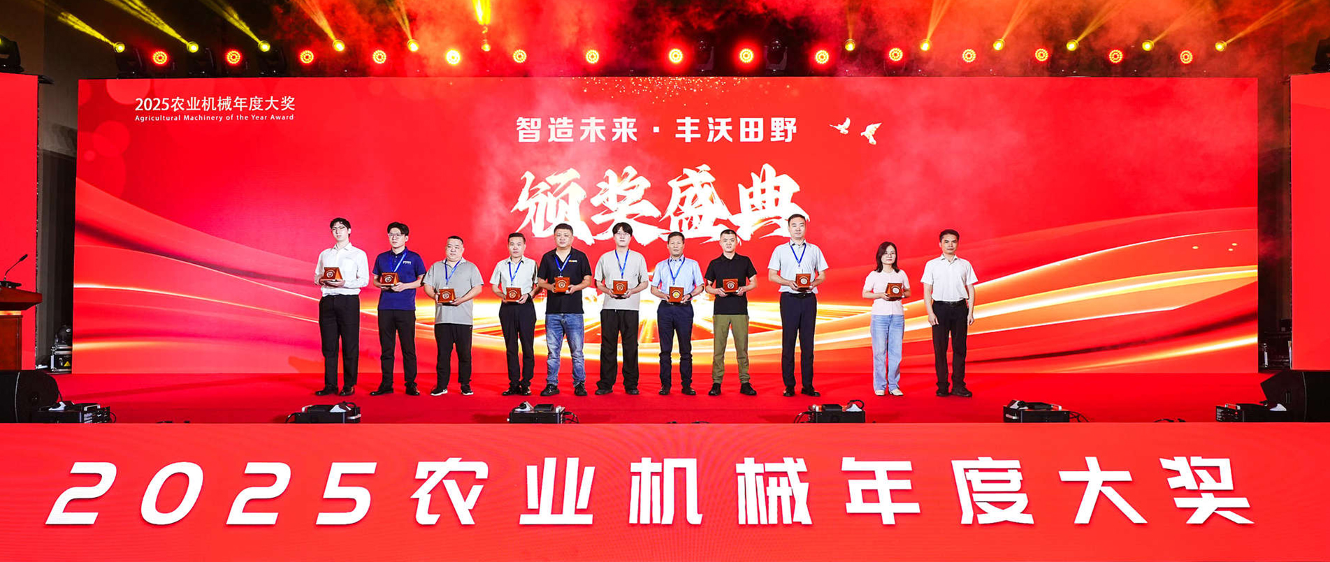沃地泰双奖加冕2025农机大奖，以创新科技赋能智慧农业